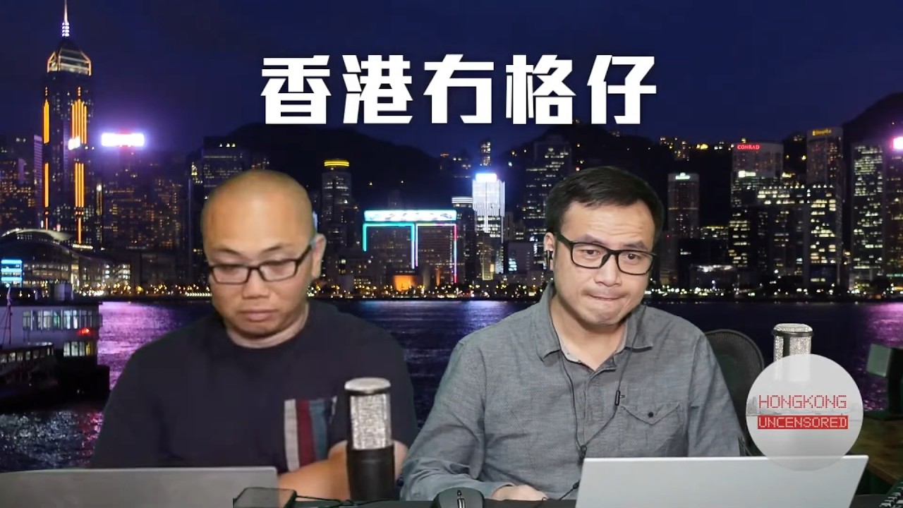 【移英1A】移民潮見頂，2025移英BNO大減至萬六！不獲批的BNO簽證是甚麼人？27/02/2026