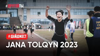 Jana tolqyn 2023