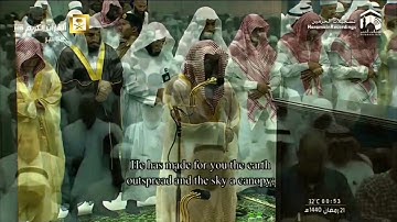 سورة البقرة كاملة من روائع قديم وحديث الشيخ أ د  سعود الشريم    Surat Al Baqarah   Saud Al Shuraim m