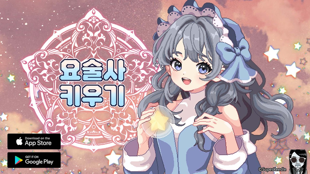 魔女少女 - 放置遊戲公測 Android APK iOS | 肯魚遊戲