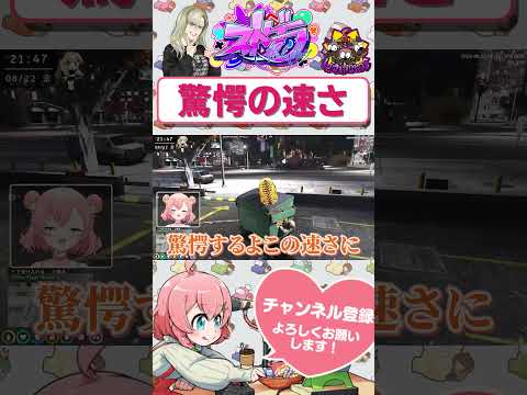 ザウルス自慢のゴミ箱カー #shorts #ストグラ #ユニベロス