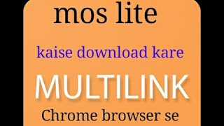 MOS lite kaise download Kare screenshot 2