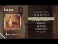 별 12월 32일 ㅣ Lyrics 가사 별 12월 32일 ㅣ Lyrics 가사