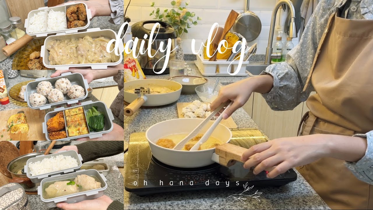 Menyiapkan Bekal Makan Siang ke Kantor: Jamur Champignon Krispi, Dak Gomtang, Jumeokbap | Daily Vlog