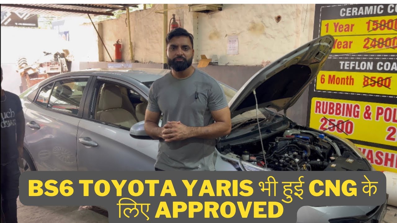 अब आप भी लगवा सकते है Toyota Yaris BS6 में approved CNG Kit ! Wo bhi AMT
