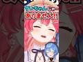 「まさかすいちゃん!?」凸待ち中のピンポンに期待するも違ったみこちwww【ホロライブ】