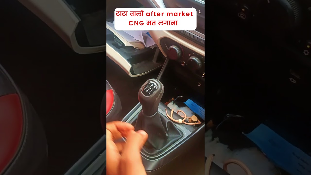 Tata altroz CNG problem 😞| 