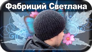 ☆Мужская теплая шапка, вязание крючком для начинающих, crochet.(Мужская теплая шапка, вязание крючком для начинающих, crochet. Поддержите меня! Подписывайтесь на канал, став..., 2015-03-03T21:13:44.000Z)