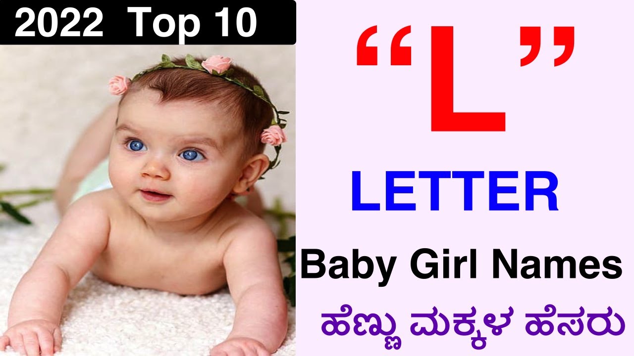 L letter Top 10 Hindu Baby Girl Namei 2023 Latest Hindu Baby Girl Name 2023 babynames YouTube