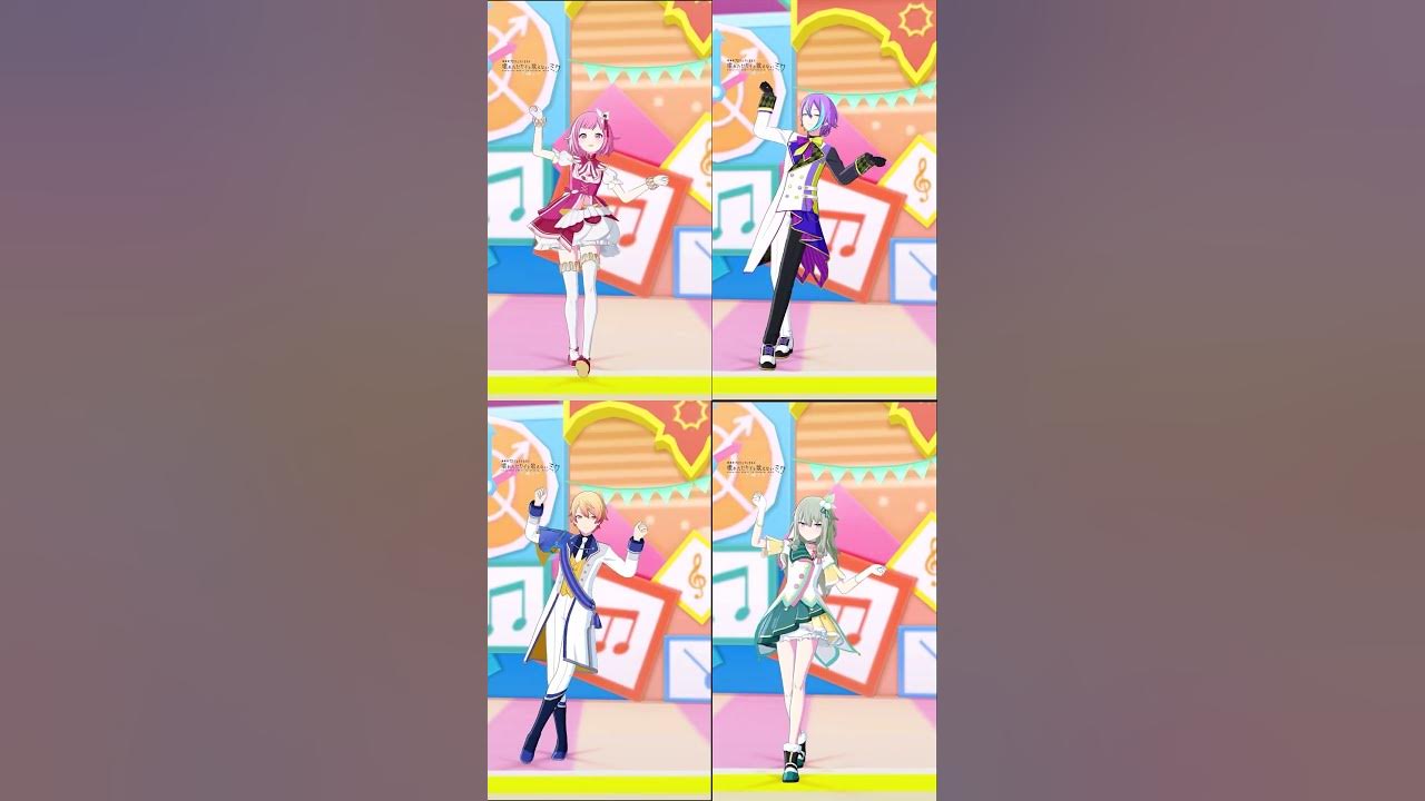 スマイルシンフォニー合わせてみた #プロセカ #ワンダショ #projectsekai #ダンス