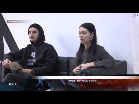 Цієї суботи у Франківську стартує План Б