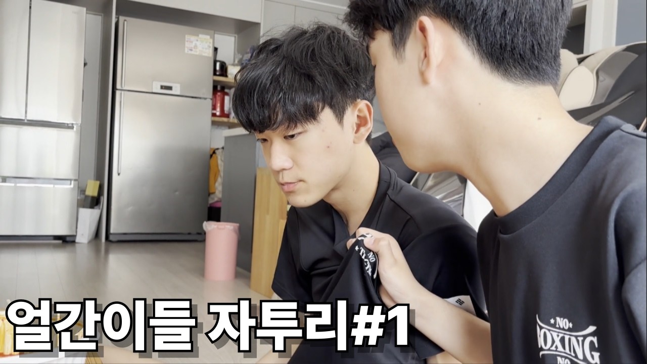 얼간이들 자투리 모음집#1