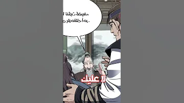 حكاية دانبين الصاقل السمين 3 الحكاية كاملة في القناة 