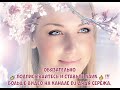 DJ Дядя Серёжа - Цвет Ласки