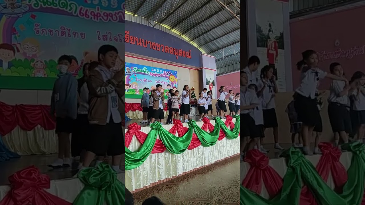 #เด็กออทิสติก