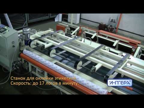 Оборудование для туалетной бумаги