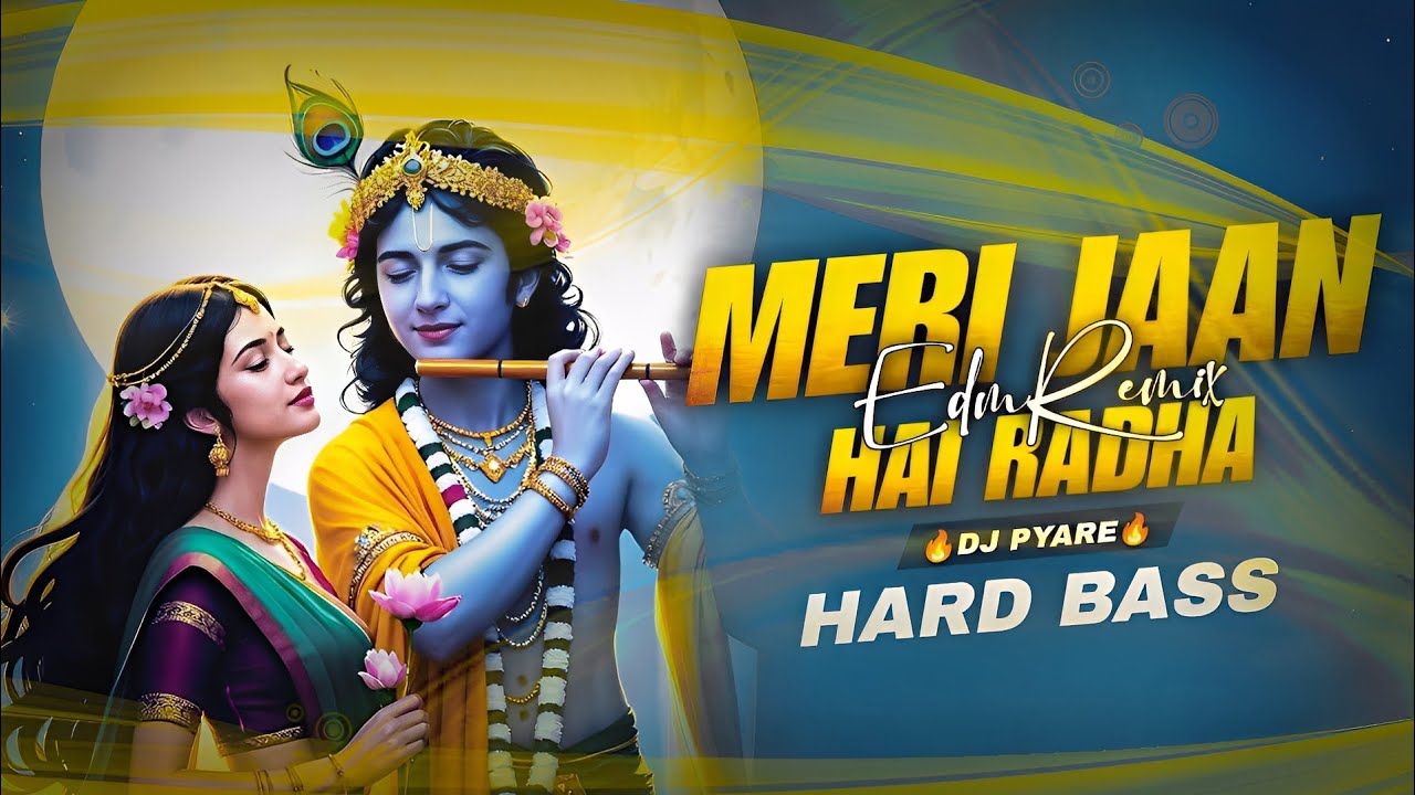 TU HI TO MERI JAAN HAI RADHA REMIX 2025 #PAWAN SINGH DJ PYARE SITAMARHI #JANMASHTAMI DJ SONG LATEST TU HI TO MERI JAAN HAI RADHA REMIX 2025 #PAWAN SINGH DJ PYARE SITAMARHI #JANMASHTAMI DJ SONG LATEST
