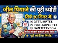 Jean Piaget Full Theory in 20 Minutes | CTET, MPTET, REET & All TET Exams | परीक्षा से पहले देखें