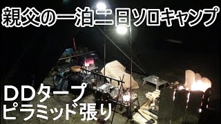 【DDタープ4ｘ4】ピラミッド張り！前室を跳ね上げる事で快適な空間が確保。フルクローズも可能です。石油ストーブが楽々入るピラミッド張りは最高だった！簡単な張り方の解説。