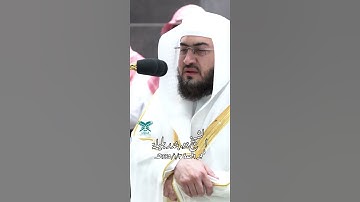 قبس من فجرية (مقطع الصلاة كاملة في أوّل تعليق)| الشيخ: بندر بليلة #عبق#التلاوات #الحرم_المكي