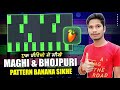 fl studio mobile me pattern kaise banaye || fl studio mobile me bhojpuri pattern kaise banaye