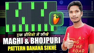 How to make a pattern in FL Studio Mobile || How to make a Bhojpuri pattern in FL Studio Mobile screenshot 4