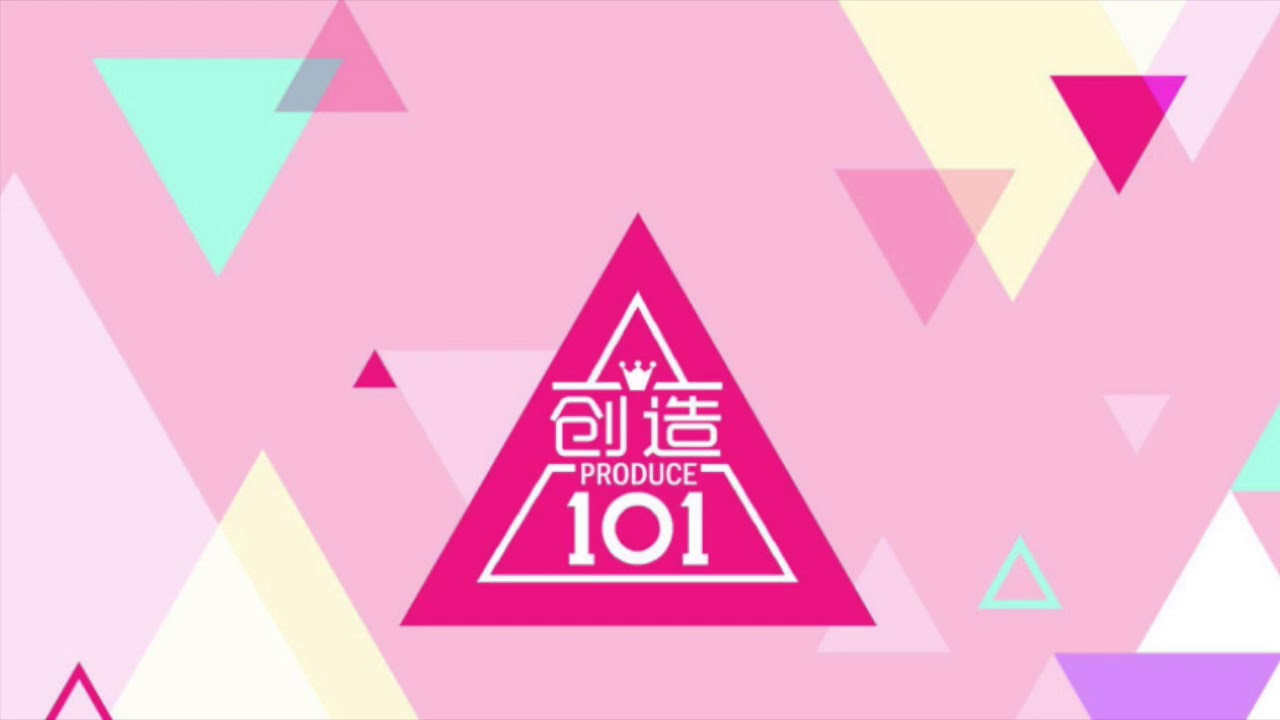 Pick Me Produce 101 China YouTube
