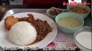 屋台のタイ料理　京都　パクチー