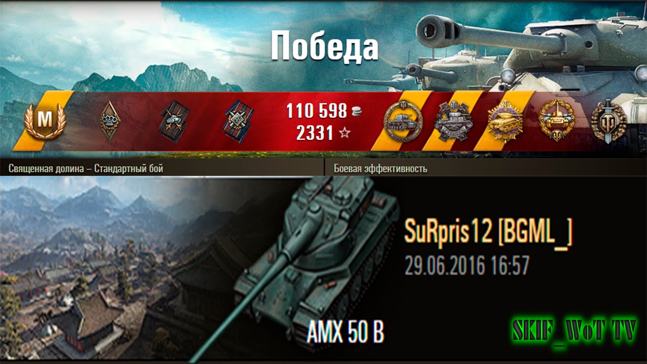 AMX 50 B | Sacred valley – Standard battle | 8237 Damage | Medals: Kolobanov, pascucci, Pula