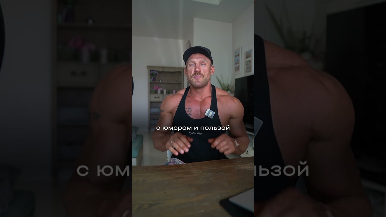 Тестостерон + Примоболан.