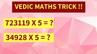 Easy Method to Multiply by 5 #shorts | Vedic Maths Trick to multiply any number by 5