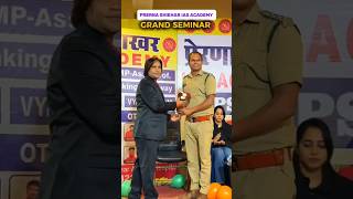 GRAND SEMINAR #govtexam #motivation #mppsc #shorts #jabalpur #competitiveexams #viral #explore
