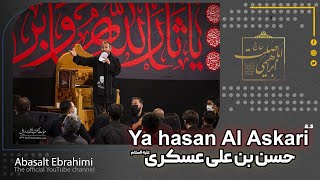 Abasalt Ebrahimi -Ya Həsən əl Əskəri | Yeni Surud | 2021 |  Resimi