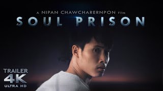 ดูวิดีโอ 
