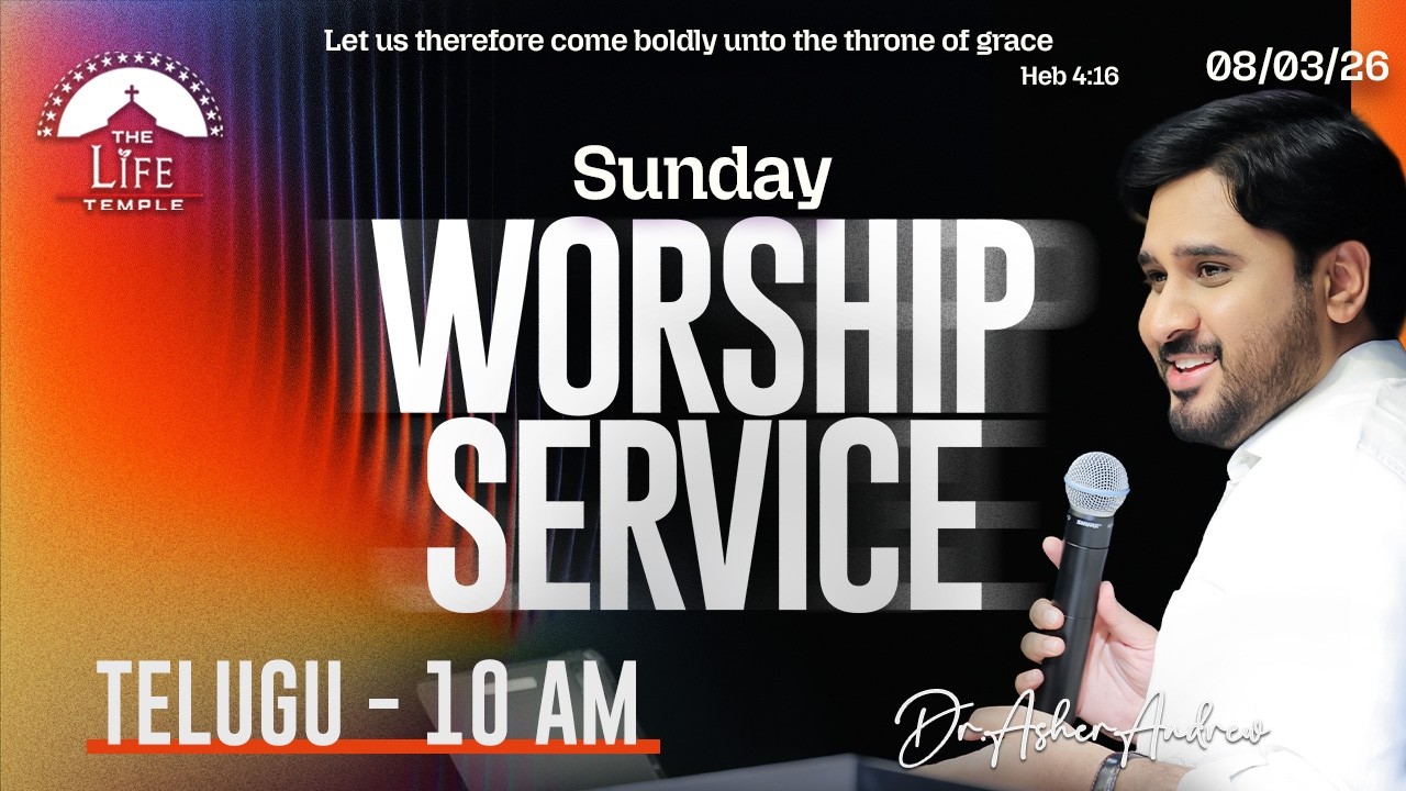 #SundayService Telugu Worship Service live 08-03-2026 || Dr Asher Andrew || The Life Temple