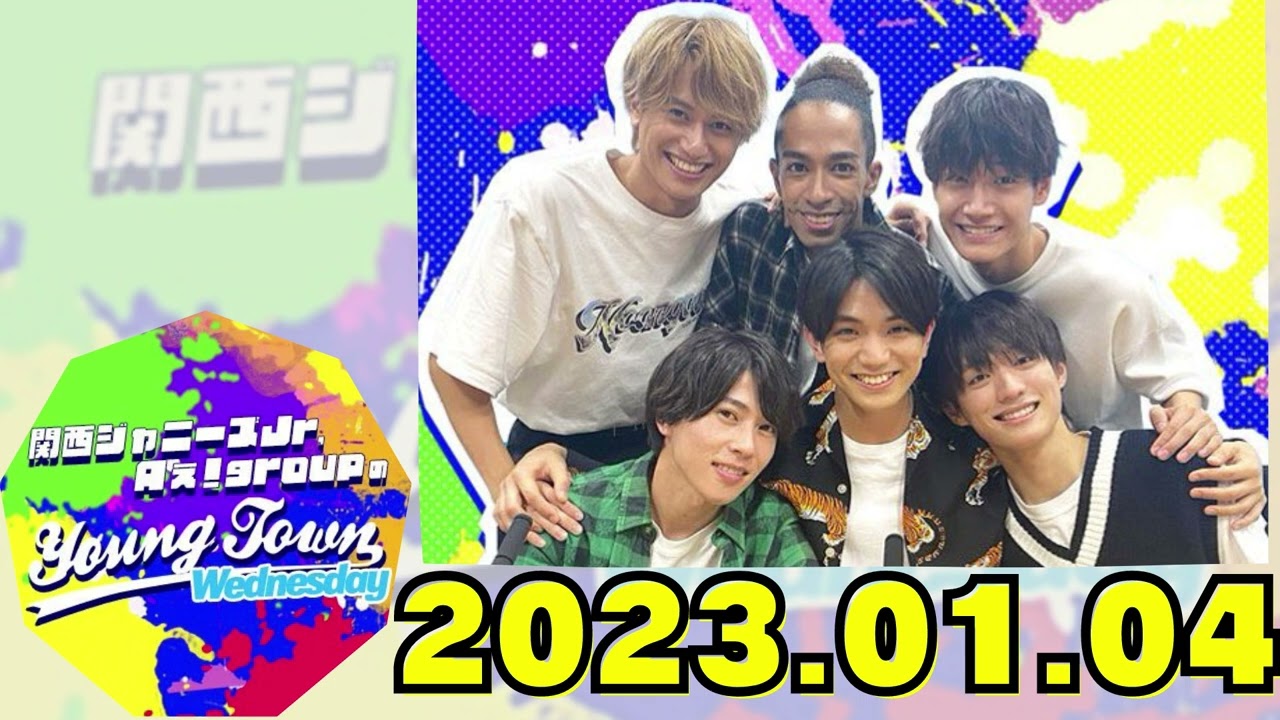 Aぇ! group】関西ジャニーズJr. Aぇ! groupのMBSヤングタウン - YouTube