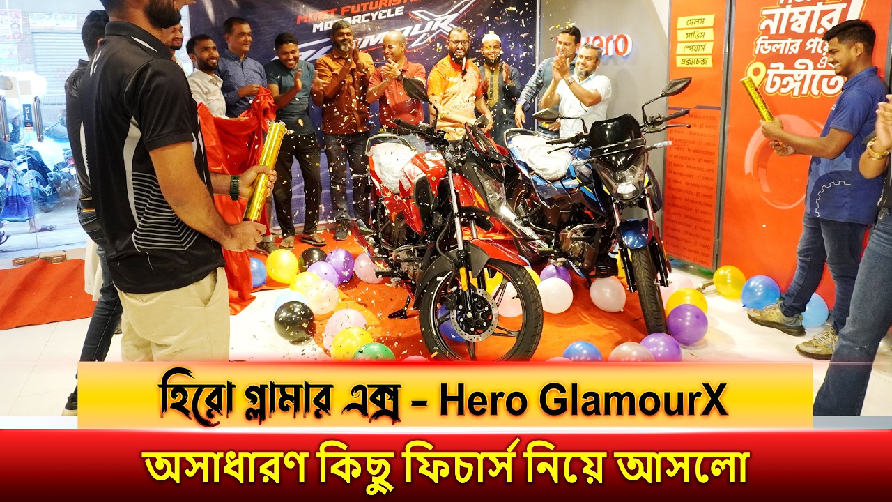 Hero Glamour X 125 Bike Glamour X 125 New Model 2026 New Hero glamour X 125 Bangla Review #MRSAFI
