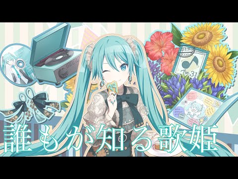アストロノーツ (PV)