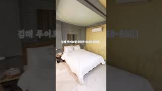 투어호텔 영상