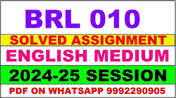 BRL 10 solved assignment 2024-25 | BRL 10 solved assignment in english 2025 | BRL 10 2024-25
