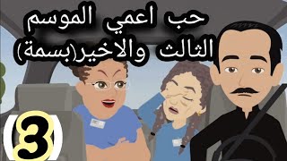 السحر