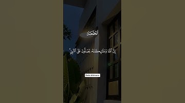 القرآن الكريم 🫀🎧 #القران_الكريم #اكسبلور #المصحف #قران #duet #راحة_نفسية