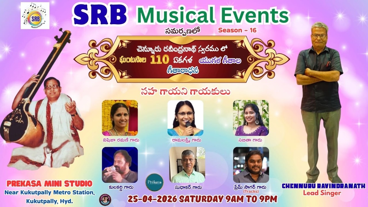 SRB Musical Events - Part 2 | Prekasa Studios - YouTube