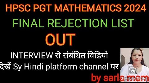 Final rejection list of HPSC PGT mathematics |hpsc pgt notification|HPSC PGT math 2024|hpsc|