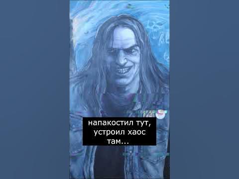 Кто такой Рэндалл Флэгг #страшилки - YouTube