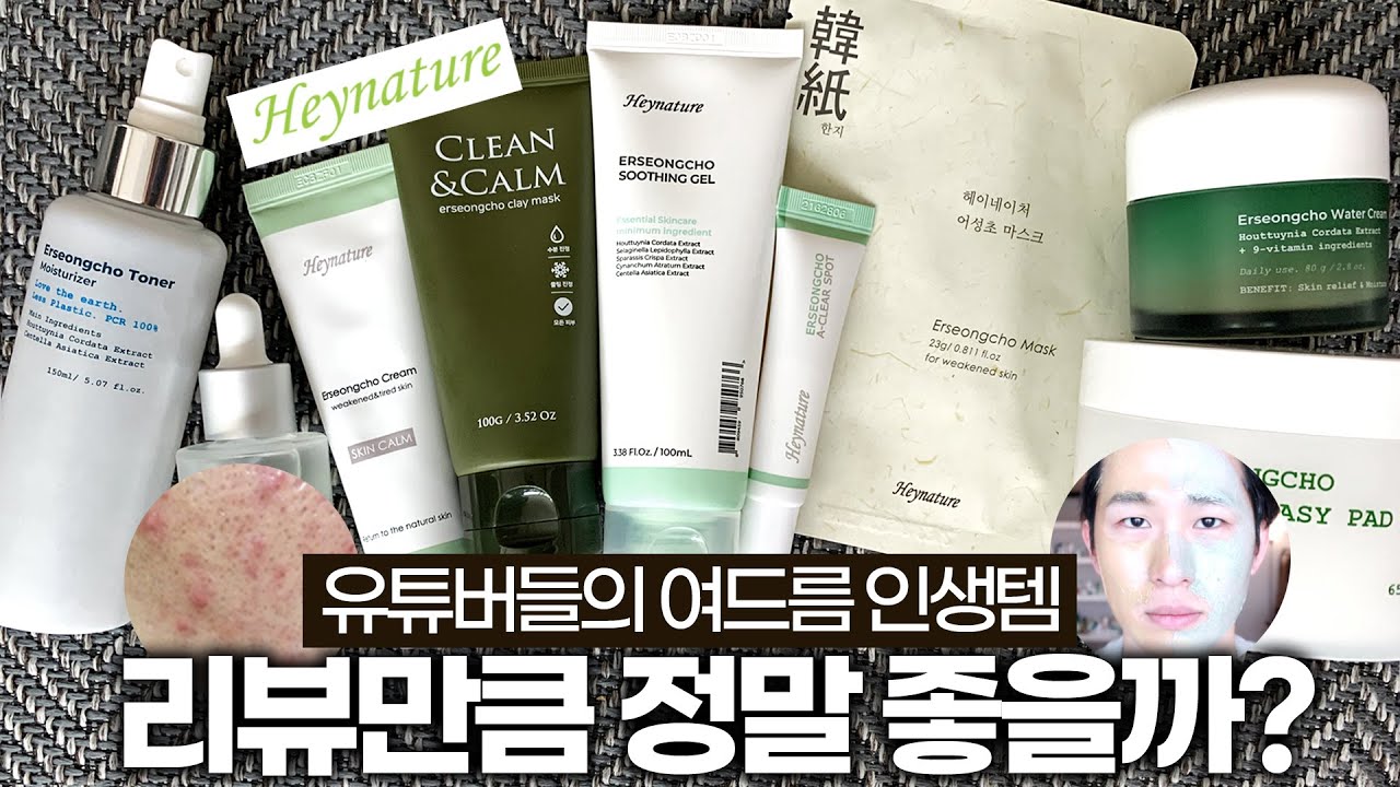 YouTube thumbnail, 스완SWAN_현실남자관리