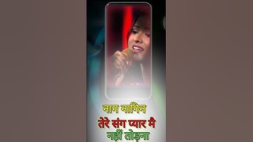 Tere sang pyar me nhi todna #pawandeep #Arunita #shorts