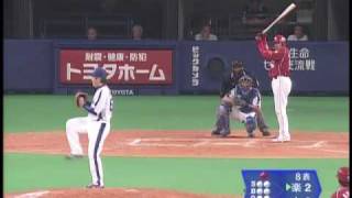 20090527 DxE NORI TIMELY HIT