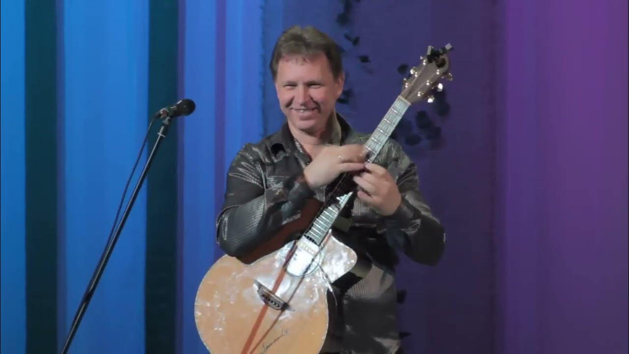 Слушать макукин гитара. Слушать макукин гитара
