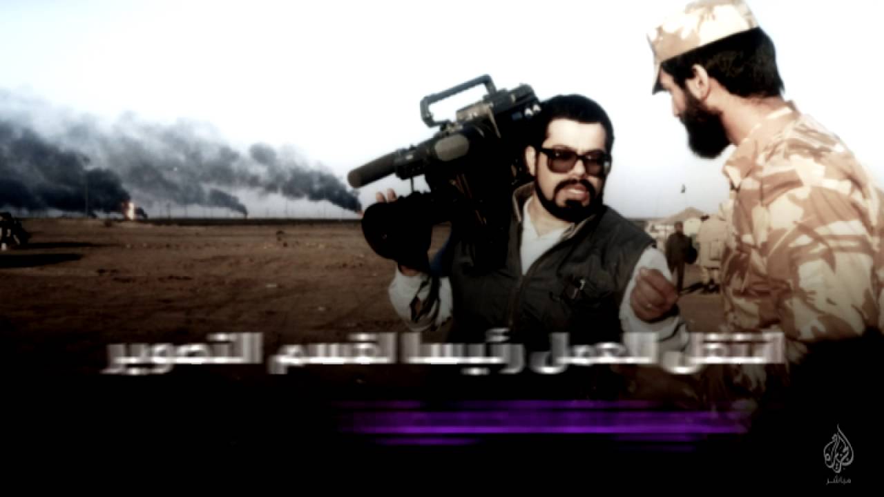 شهداء الحقيقة ما زالوا يروون بدمائهم قصة نجاح الجزيرة في عيدها الـ 20